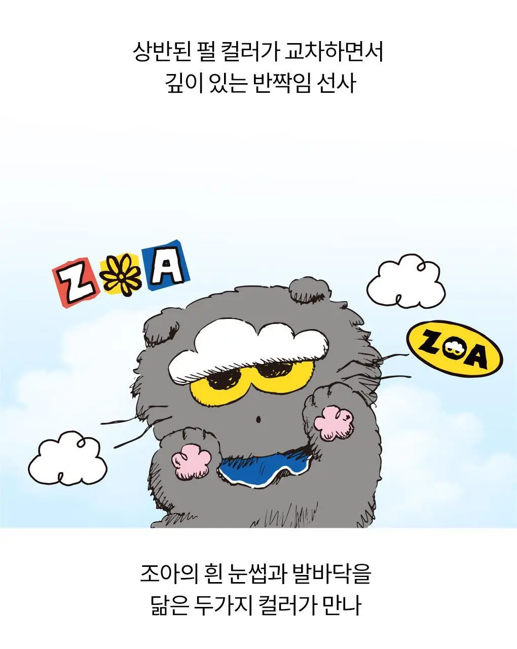 [NEW] 롬앤 듀얼 젤리 하이라이터 상세페이지 13